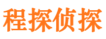 辰溪市侦探公司